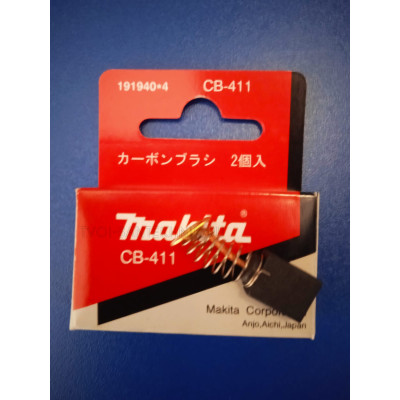 Щетки №411 уп-2шт (Makita) Япония Щетки №411 уп-2шт (Makita) Япония