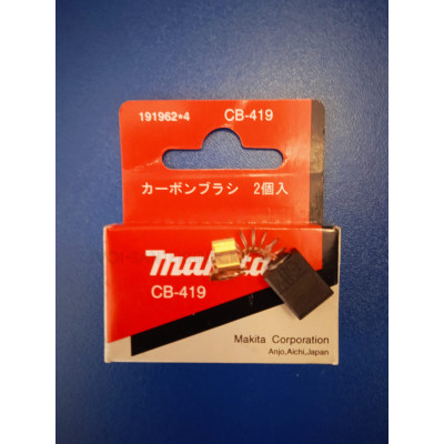 Щетки №419 уп-2шт (Makita) Япония