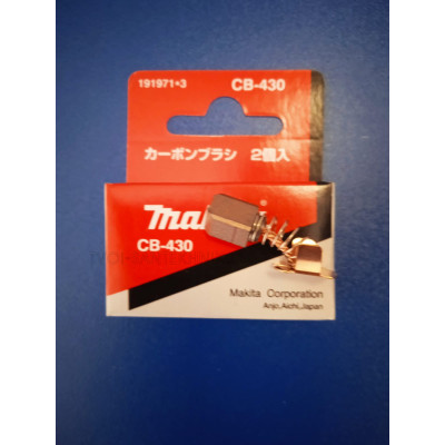 Щетки №430 уп-2шт (Makita) Япония