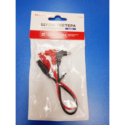 Щупы с зажимом "крокодил" REX10 (Rexant)