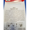 Семена: Арбуз "Кримсон свит" 5шт (Сиб Сад)