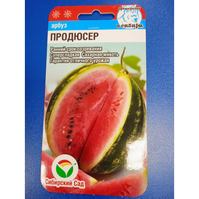 Семена: Арбуз "Продюсер" 4шт (Сибирский сад)