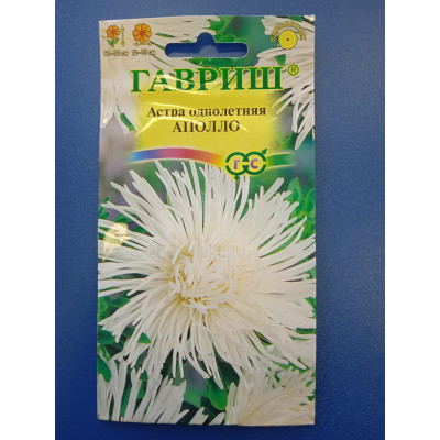 Семена: Астра "Аполло" однолетняя (игольцатая белая) 0,3г