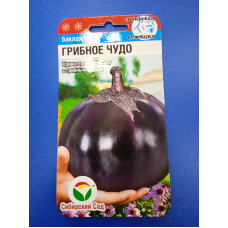 Семена: Баклажан "Грибное чудо" 20шт (Сиб Сад)