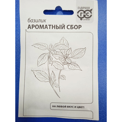 Семена: Базилик "Ароматный сбор" 0,1г б/п с евроотв.