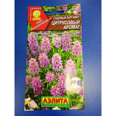 Семена: Бергамот садовый "Цитрусовый аромат" 0,02г