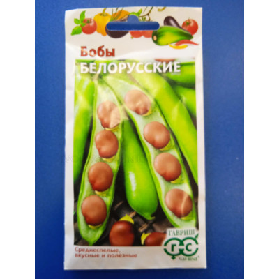 Семена: Бобы "Белорусские" 10шт