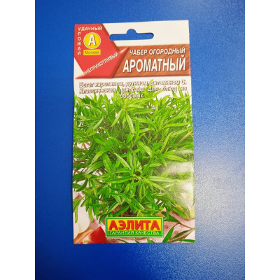 Семена: Чабер "Ароматный" огородный
