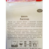 Семена: Фасоль "Ласточка" 5,0г (Сиб Сад)