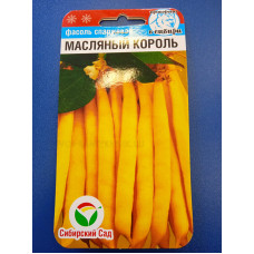 Семена: Фасоль "Маслянный король" 5,0г (Сиб Сад)