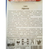 Семена: Горох "Афилла" 5г (Сиб Сад)