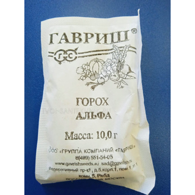 Семена: Горох "Альфа" 10г б/п