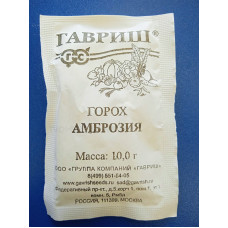 Семена: Горох "Амброзия" сахарный, 10г б/п