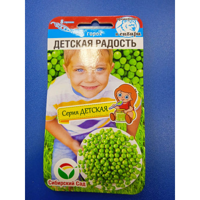 Семена: Горох "Детская радость" 5г (Сиб Сад)