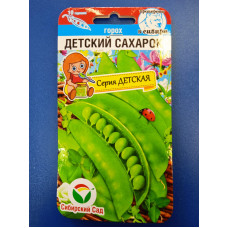 Семена: Горох "Детский сахарок" 5г (Сиб Сад)