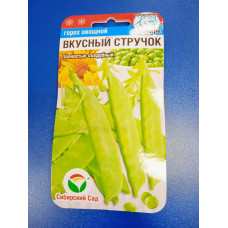Семена: Горох "Вкусный стручок" 5г (Сибирский сад)
