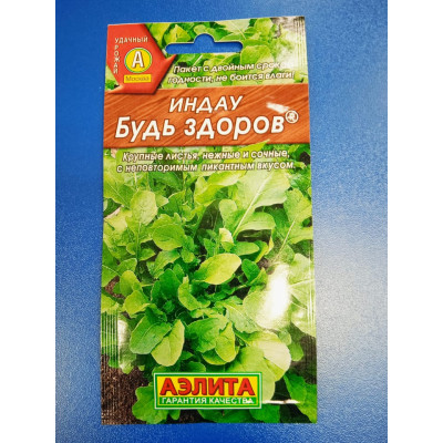 Семена: Индау (руккола) "Будь здоров"