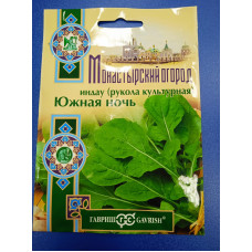 Семена: Индау (руккола) "Южная ночь" 1,0г (серия Монастырский огород)
