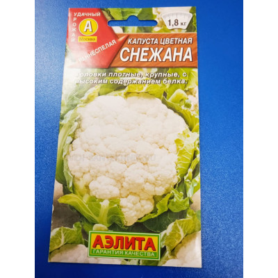 Семена: Капуста "Снежана" цветная