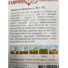 Семена: Капуста "Тонус" брокколи 0,5г (Гавриш)