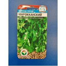 Семена: Кориандр "Марокканский" 3г (Сиб Сад)