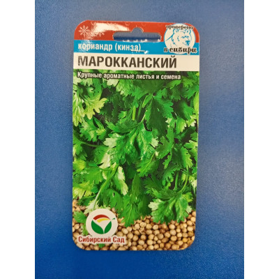 Семена: Кориандр "Марокканский" 3г (Сиб Сад)