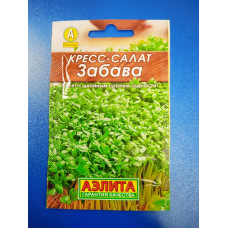 Семена: Кресс-салат "Забава"