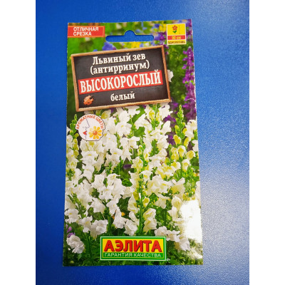 Семена: Львиный зев "Высокорослый белый"