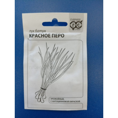 Семена: Лук "Красное перо" на зелень 0,5г б/п