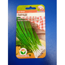 Семена: Лук "Параде" батун 0,5г (Сибирский Сад)
