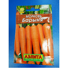 Семена: Морковь "Барыня" (Аэлита)