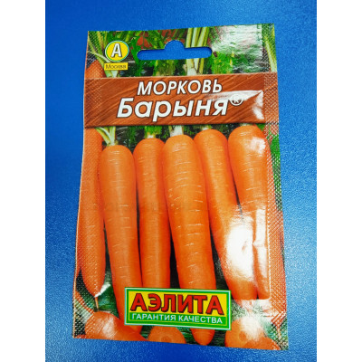 Семена: Морковь "Барыня" (Аэлита)
