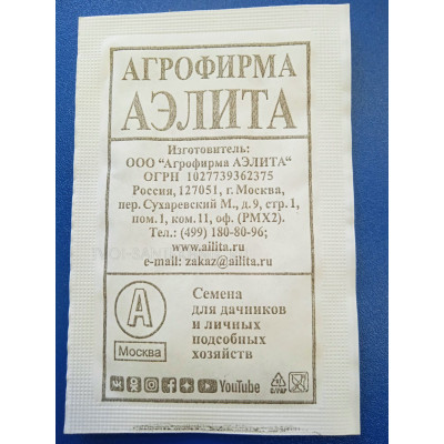 Семена: Морковь "Детская сладость" б/п