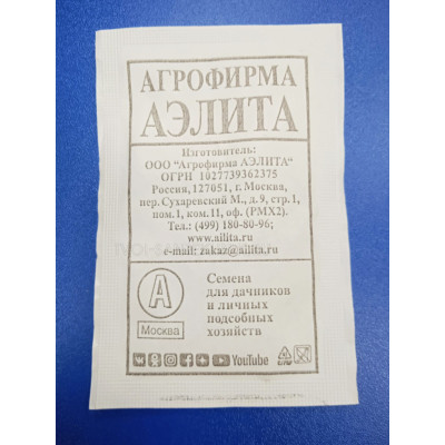 Семена: Морковь "Витаминная 6" б/п