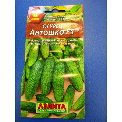 Семена: Огурец "Антошка" ц/п
