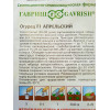 Семена: Огурец "апрельский" 10шт