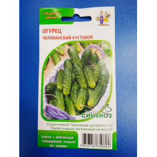 Семена: Огурец "Челябинский" кустовой