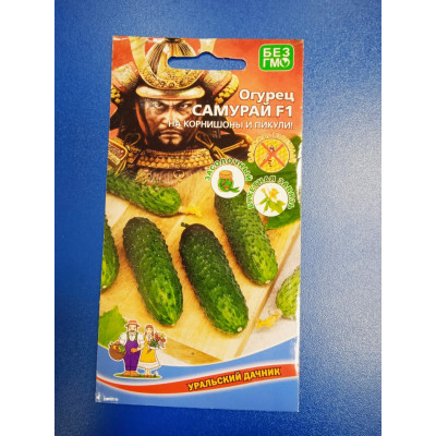 Семена: Огурец "Самурай"