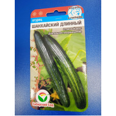 Семена: Огурец "Шанхайский длинный" 10шт (Сибирский Сад)