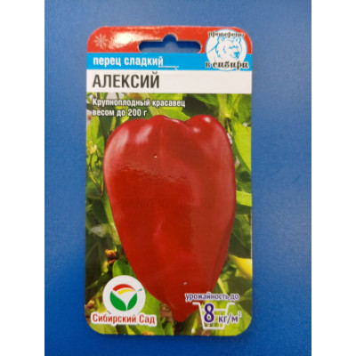 Семена: Перец "Алексий" 15шт (Сиб Сад)