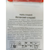 Семена: Перец "испанский сладкий" 15шт (Сиб Сад)