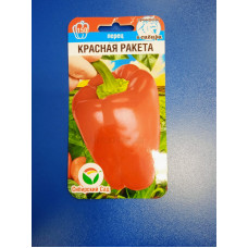 Семена: Перец "Красная ракета" 15шт (Сибирский Сад)