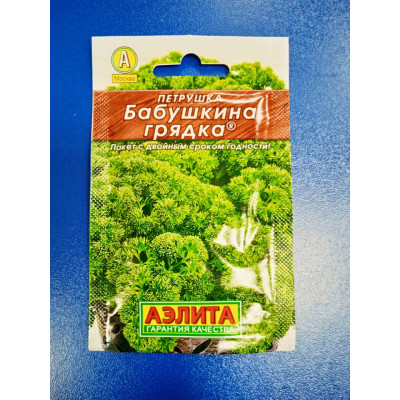 Семена: Петрушка "Бабушкина грядка" кудрявая (Аэлита)