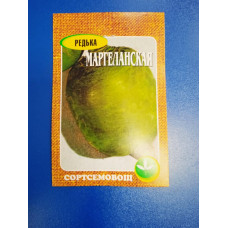 Семена: Редька "Маргеланская" 2,0гр (Сортсемовощ)