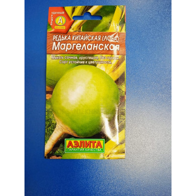 Семена: Редька "Маргеланская" китайская (Аэлита)