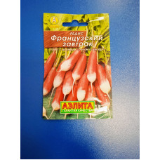 Семена: Редис "Французкий завтрак" 2,0г (Аэлита)