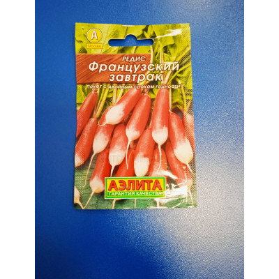 Семена: Редис "Французкий завтрак" 2,0г (Аэлита)