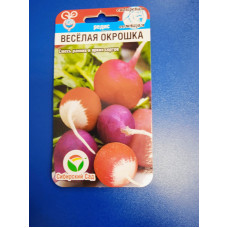 Семена: Редис "Веселая окрошка" 4,0г смесь (Сибирский Сад)