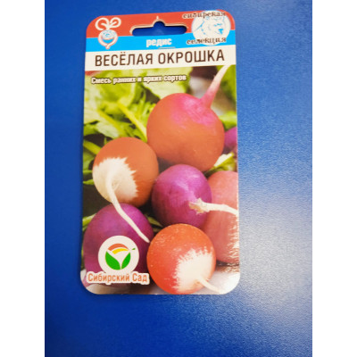 Семена: Редис "Веселая окрошка" 4,0г смесь (Сибирский Сад)