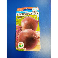 Семена: Свекла "Двусемянная ТСХА" 2,0г (Сибирский Сад)